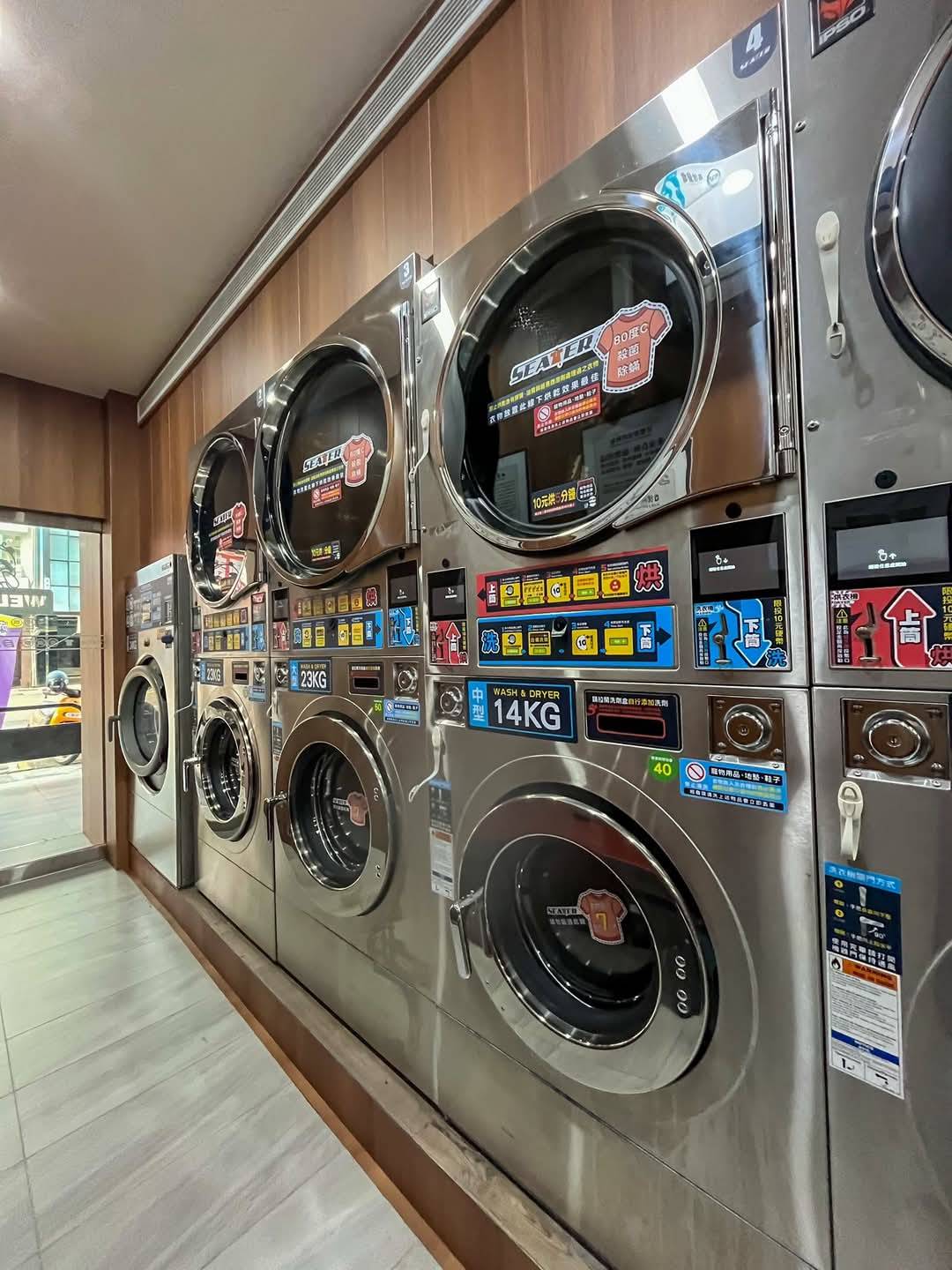 รีวิวร้านซักอบผ้า เกาสง ไต้หวัน